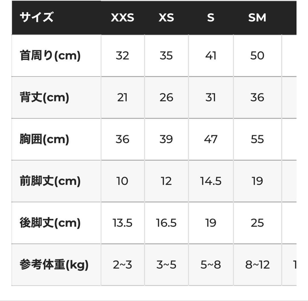 【正規完売品】TAIL HIGH 犬用防虫スーツ 入手困難 早い者勝ち