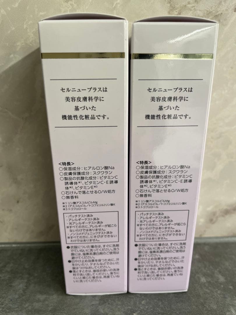 Cellnew+ クレンジングオイルジェルx 2本 & UVクリームx2本