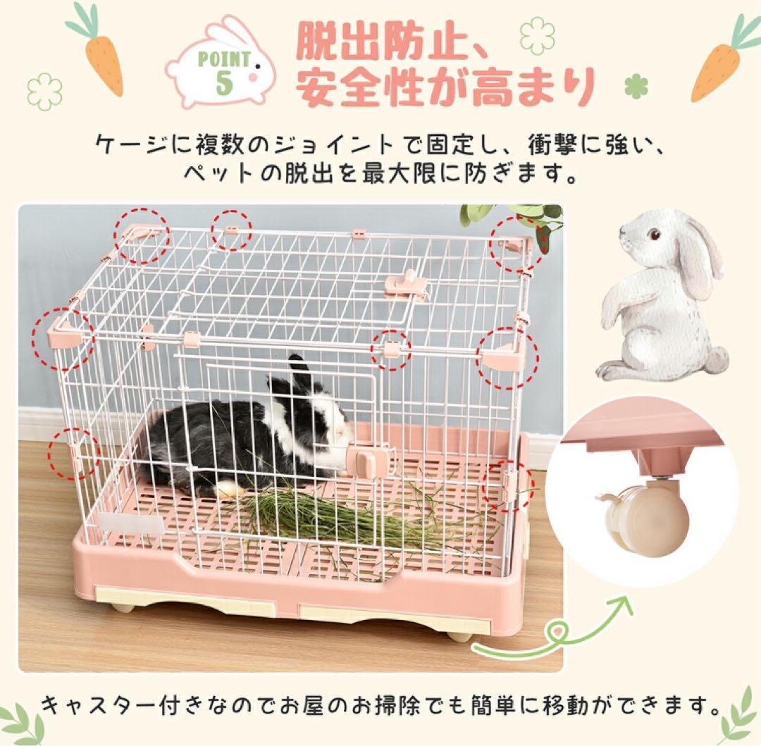 新品　うさぎケージ　ウサギケージ　小動物　ペット用品　ピンク　ケージ
