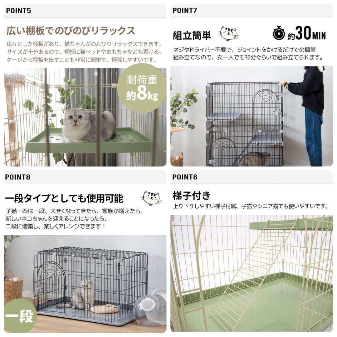 キャットケージ　キャットゲージ　猫用品　ケージ　ペットケージ　Sサイズ　グリーン
