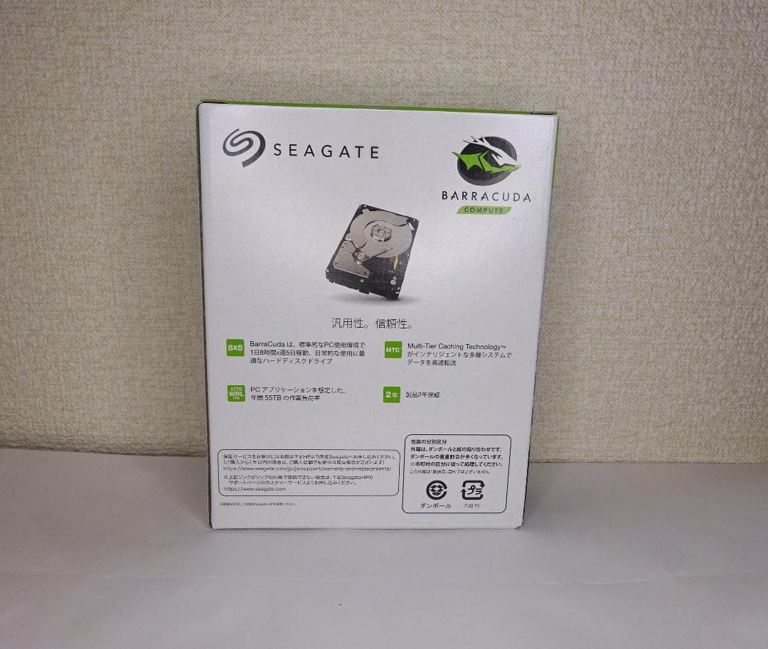 新品 大容量　8TB SEAGATE BarraCuda 信頼性が高い　高騰
