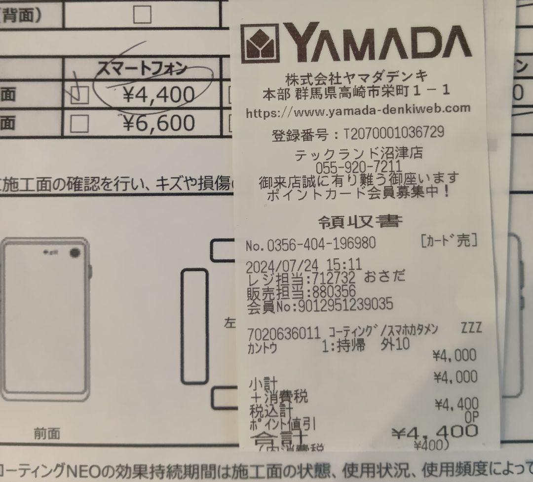 ☆超美品☆AQUOS・WISH4。 スマートフォン 水色 本体。コーティング済