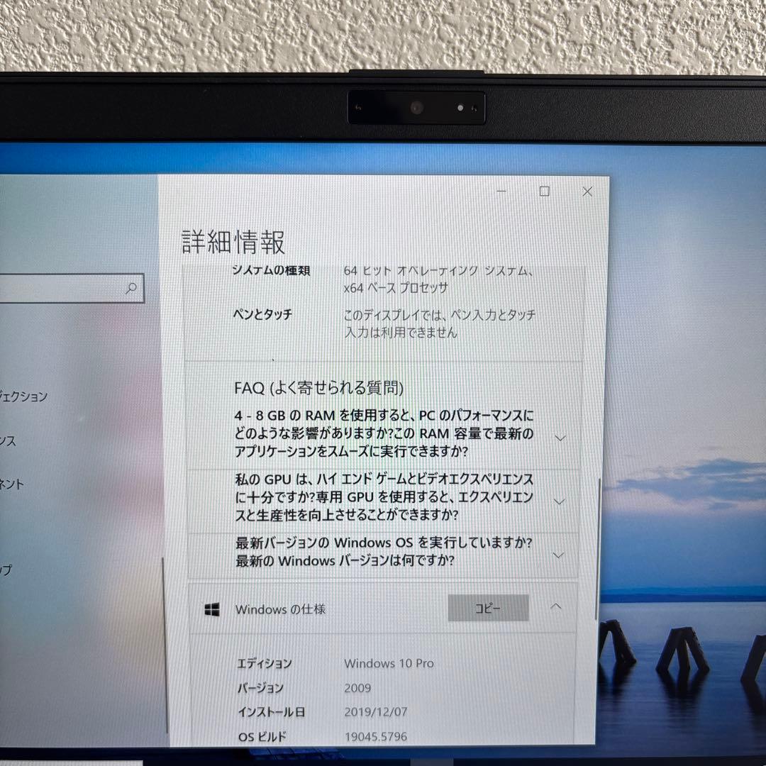富士通lifebook U937/P i5-7300U メモリ8GB #5797