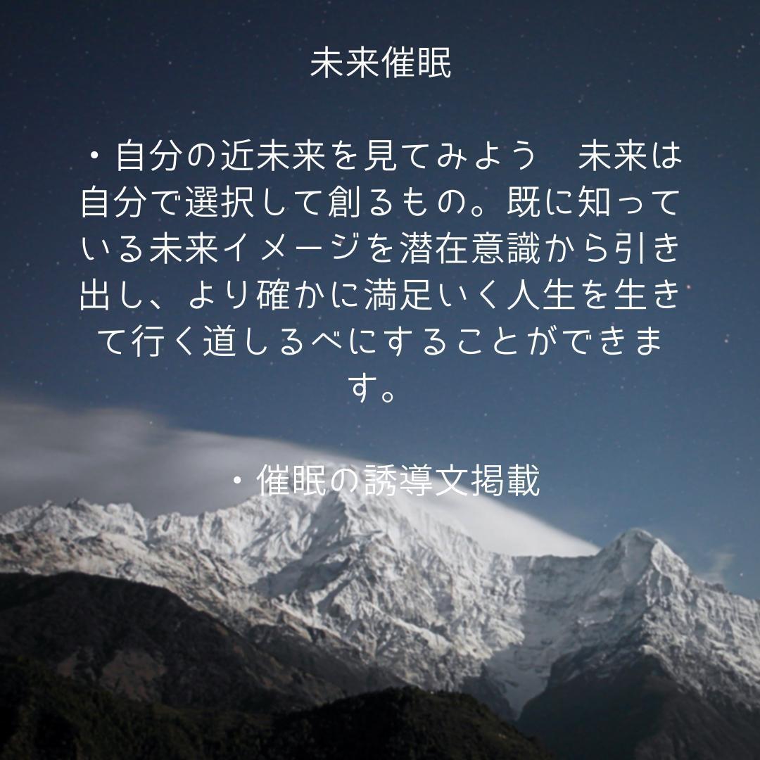 ★内なる光を呼び覚ますセラピー★催眠療法士 ヒプノセラピスト養成講座★