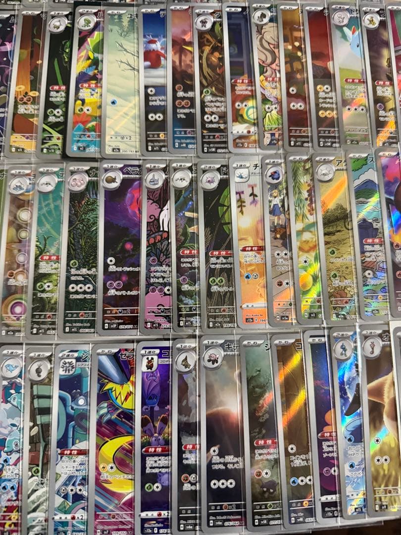 ポケモンカード ar 100枚 まとめ売り 引退品 part2