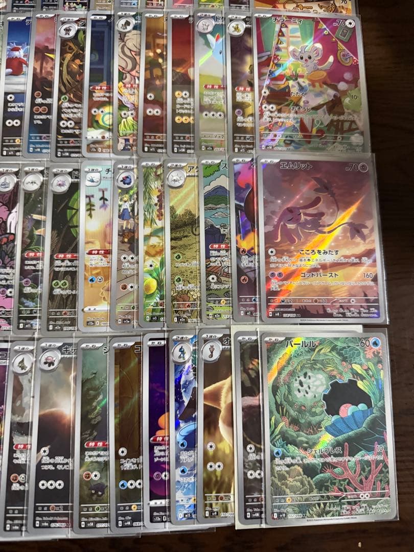 ポケモンカード ar 100枚 まとめ売り 引退品 part2