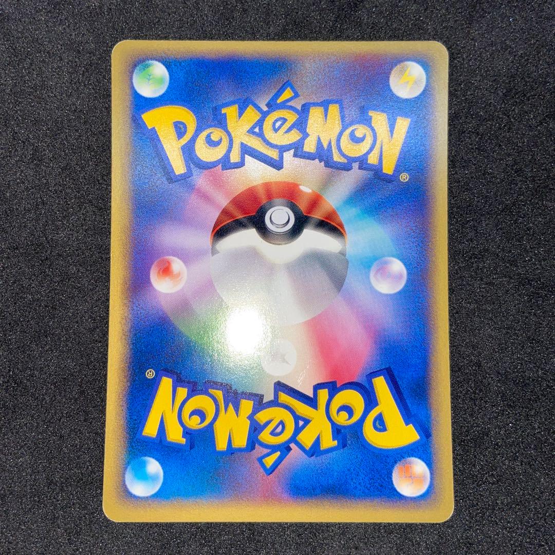 【ポケモンカードe】ヤドラン＆ヤドン●拡張パック第3弾 海からの風031/087