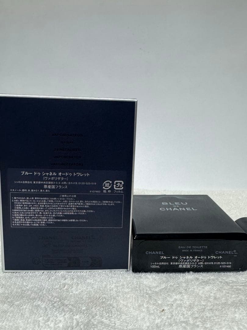 BLEU DE CHANEL EAU DE TOILLETE 100ミリ