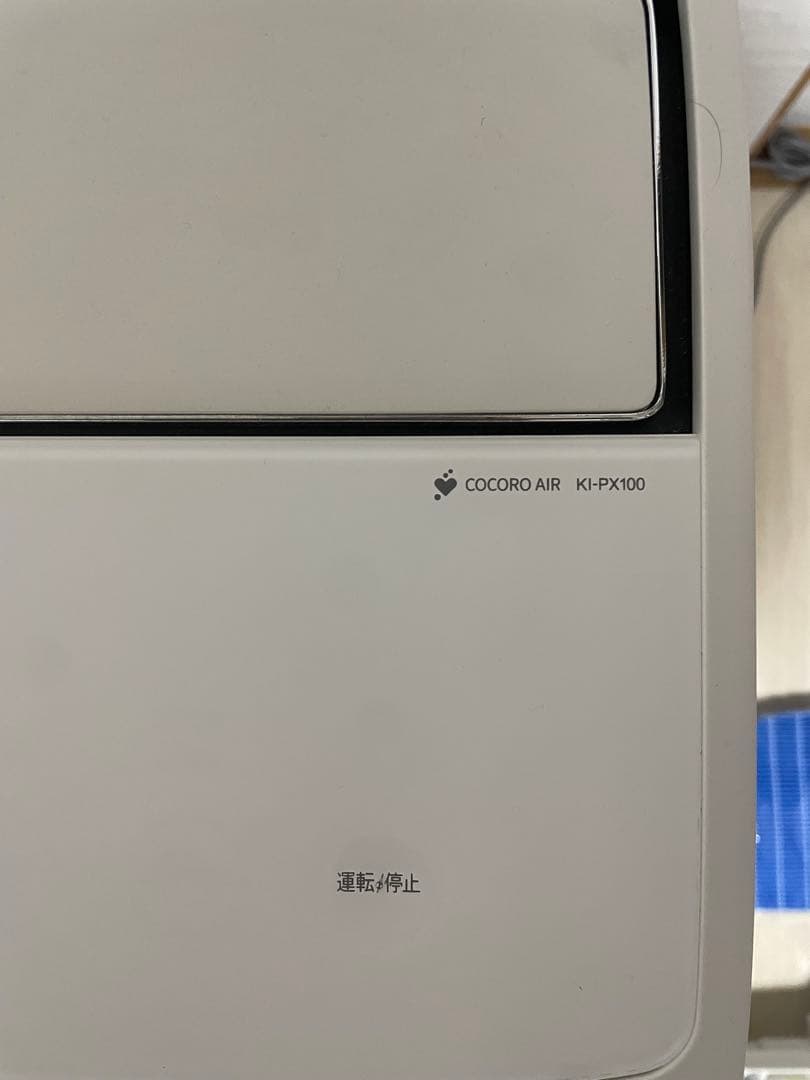シャープ KI-PX100-W COCORO AIR 加湿器 空気清浄機