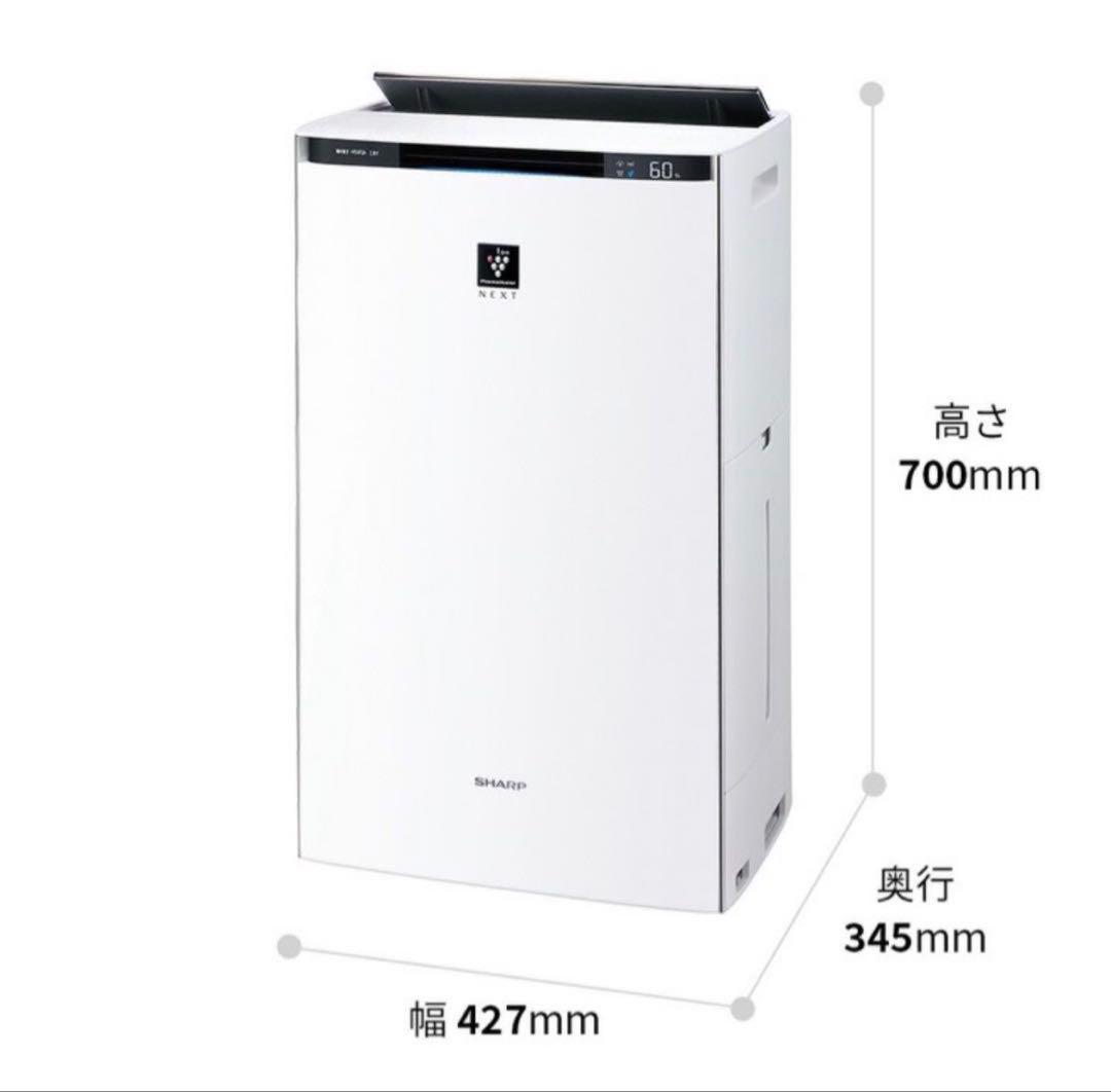 シャープ KI-PX100-W COCORO AIR 加湿器 空気清浄機