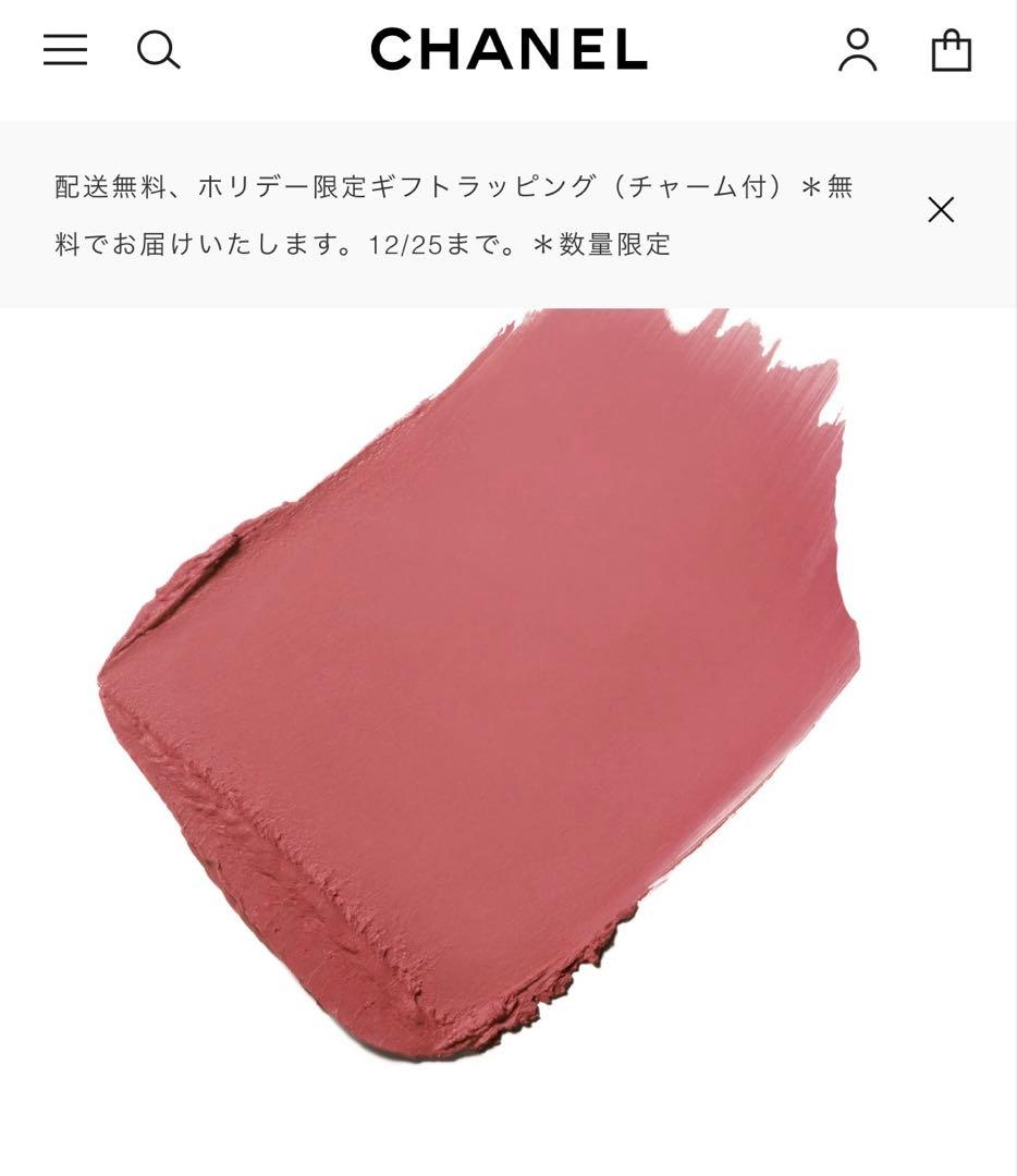 【新品未使用】CHANEL ルージュ アリュール ヴェルヴェット 548