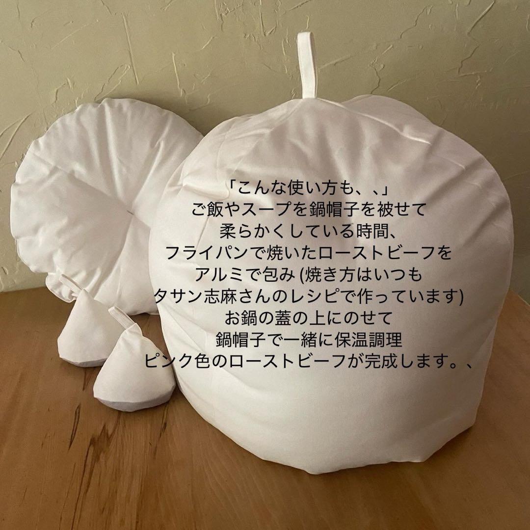 わさびかすり格子ふかふか（保温調理）鍋保温カバー+三角鍋つかみ