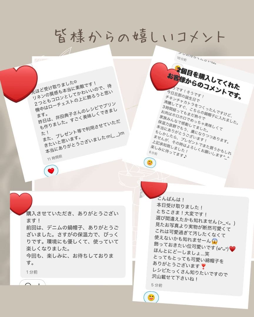 わさびかすり格子ふかふか（保温調理）鍋保温カバー+三角鍋つかみ