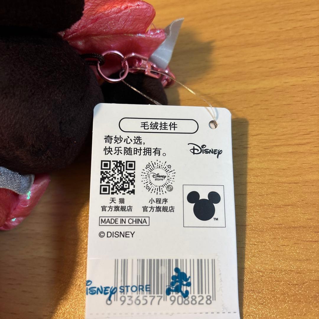 上海ディズニーストア　MINNIE DAY 2026 ぬいぐるみキーチェーン