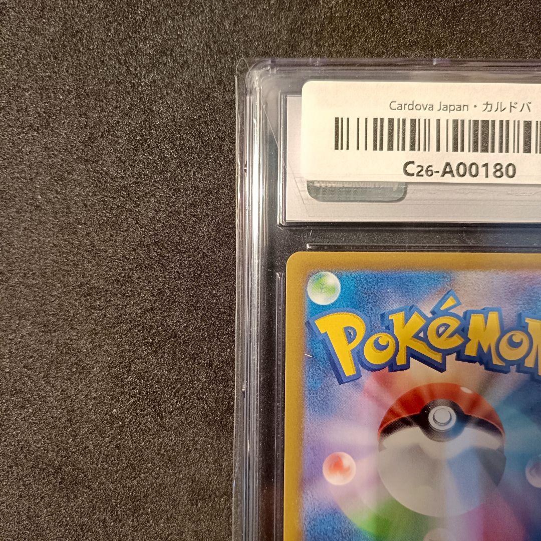 CGC10 gem mint カナリィ SAR MEGAドリームex
