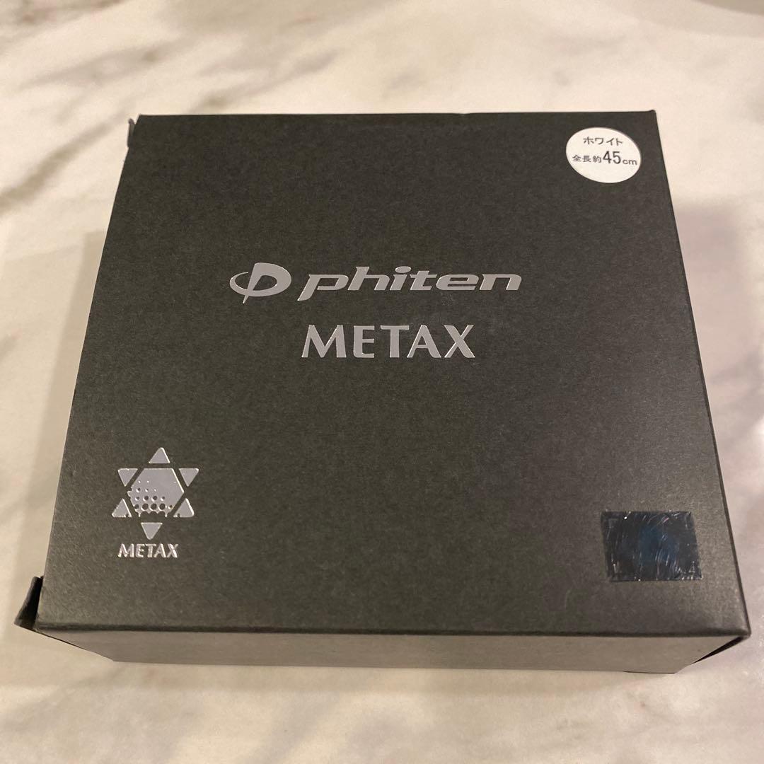 Phiten RAKUWA ネックメタックス ホワイト45㎝　数量限定品