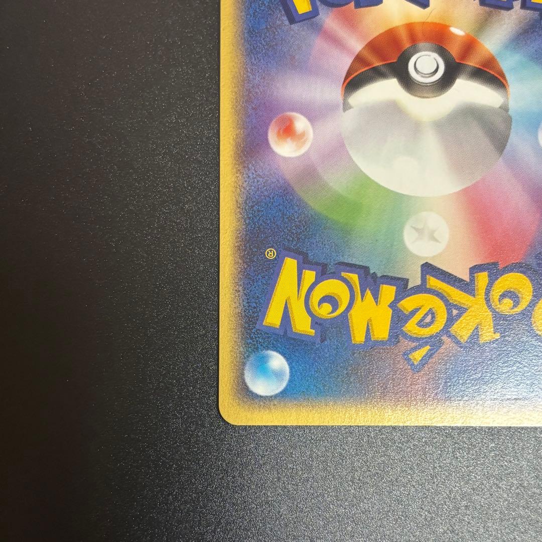 ポケモンカード レックウザ プロモカード 041/PCG-P ポケパーク