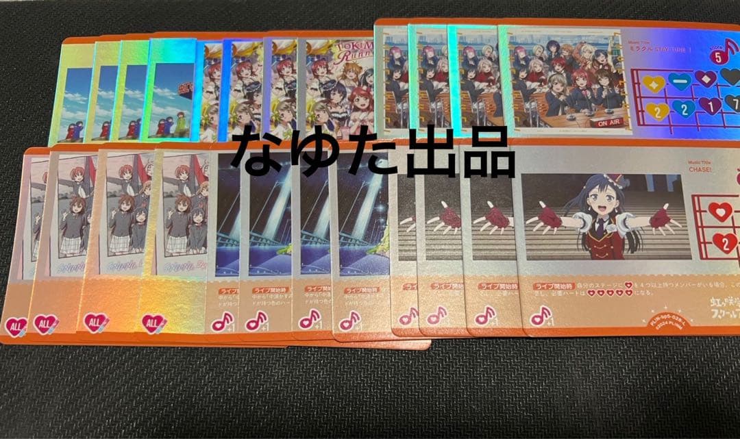 【新弾まとめ売り可能！】虹ヶ咲 通常レアリティ 4コン ラブカ