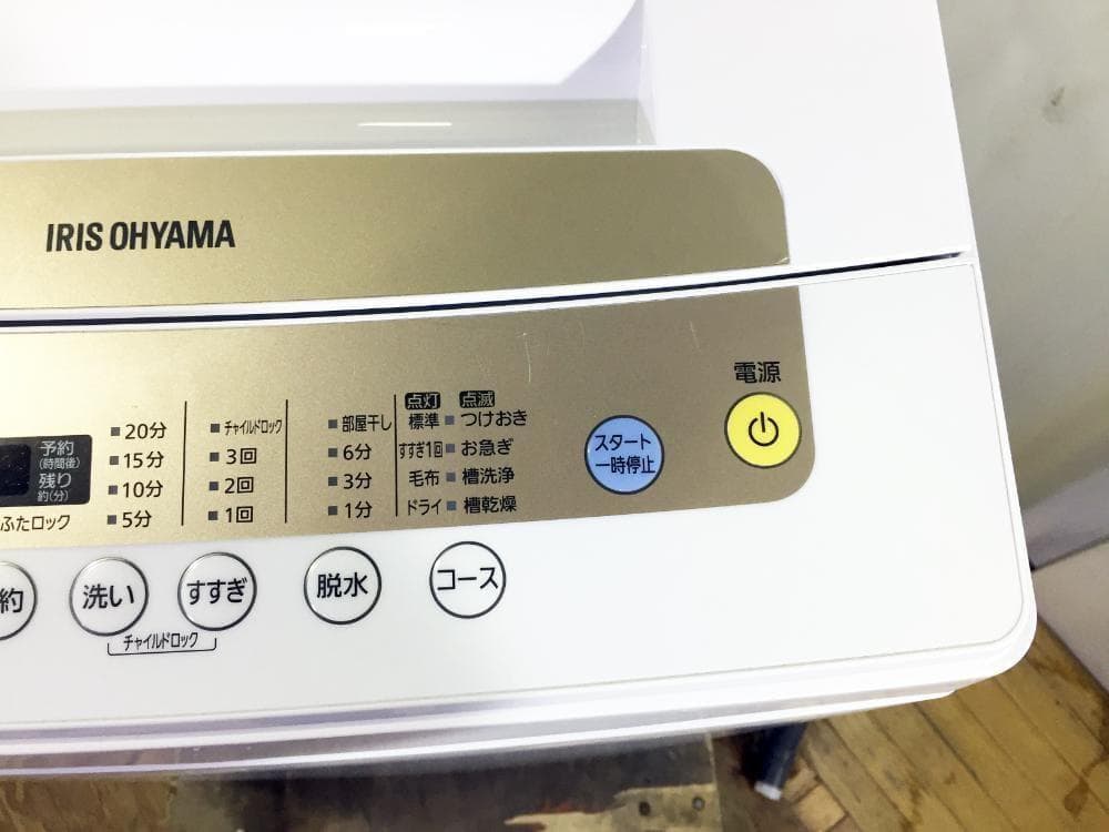 30日迄！18年★アイリスオーヤマ 5㎏ 洗濯機【IAW-T502EN】M365