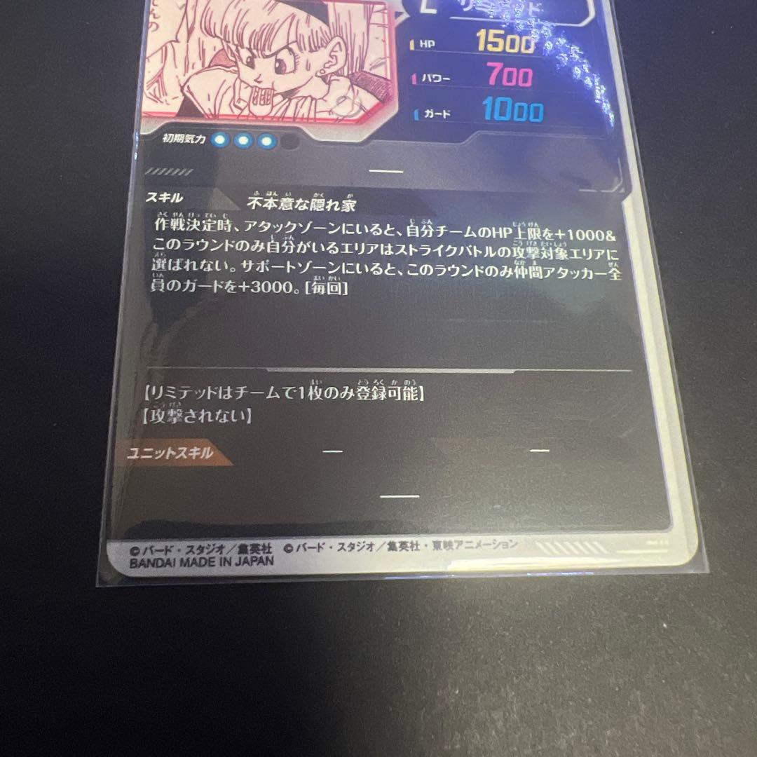 ドラゴンボールアドバンスパック40th APT-018 Nパラレルブルマ