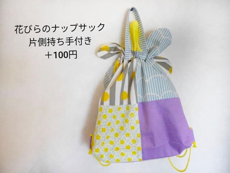 入園入学　入園入学セット 入園入学女の子 入園入学グッズ レッスンバッグセット