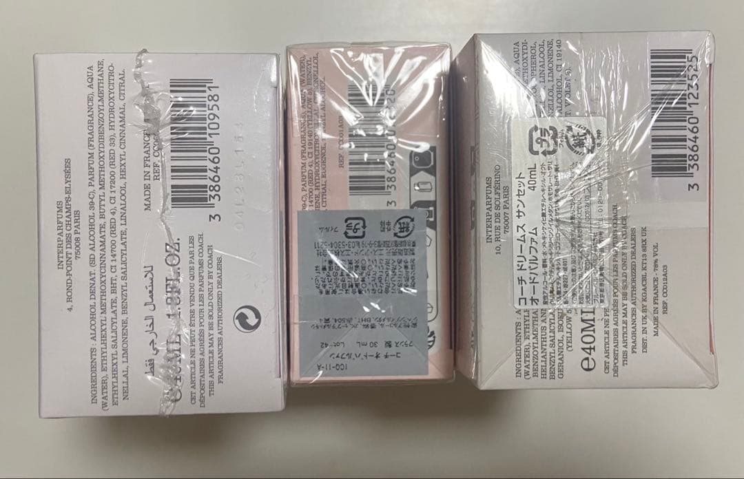 COACH コーチ 香水 ドリームス ドリームスサンセット まとめ売り セット