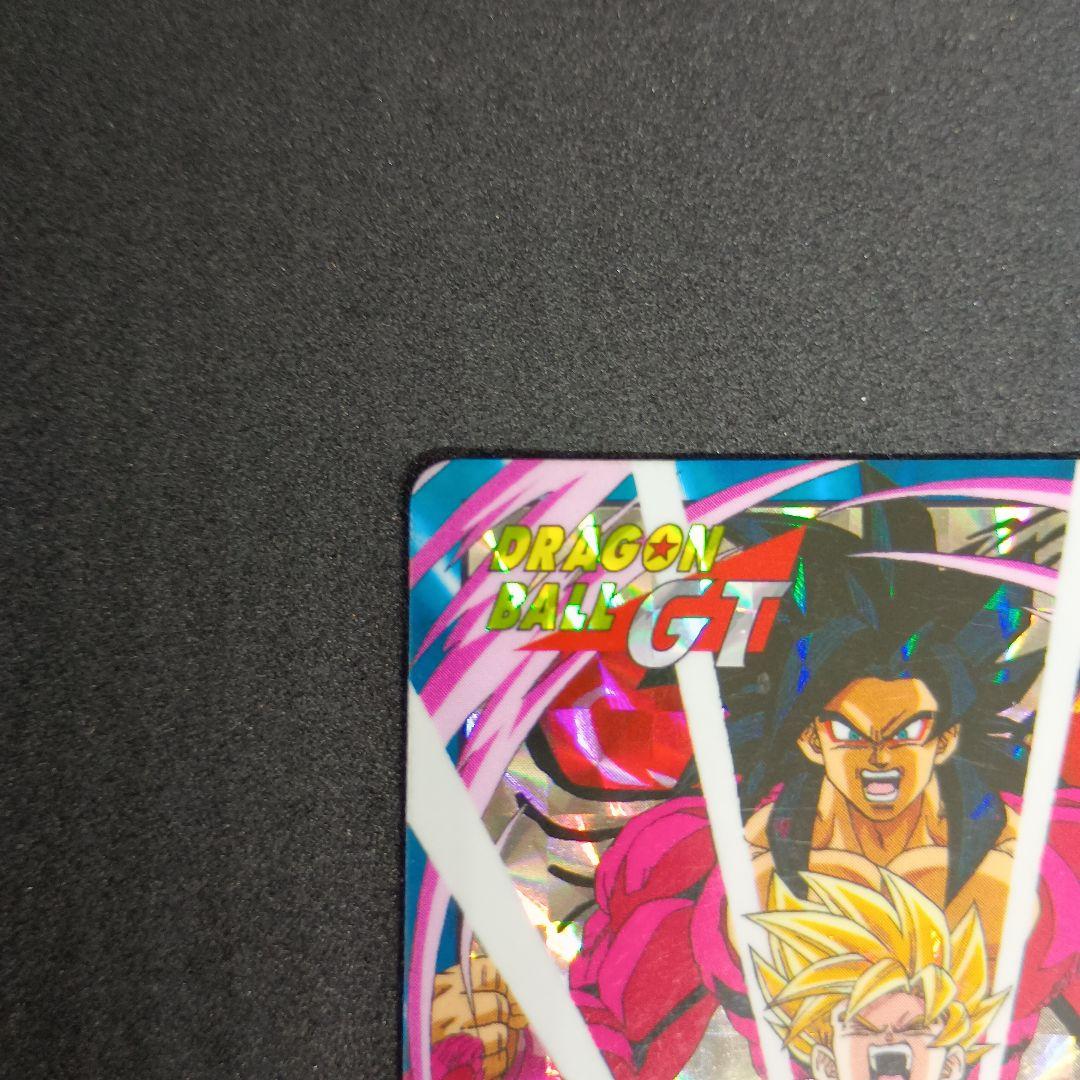 1996年版　ドラゴンボールGT　カードダス　最強変身