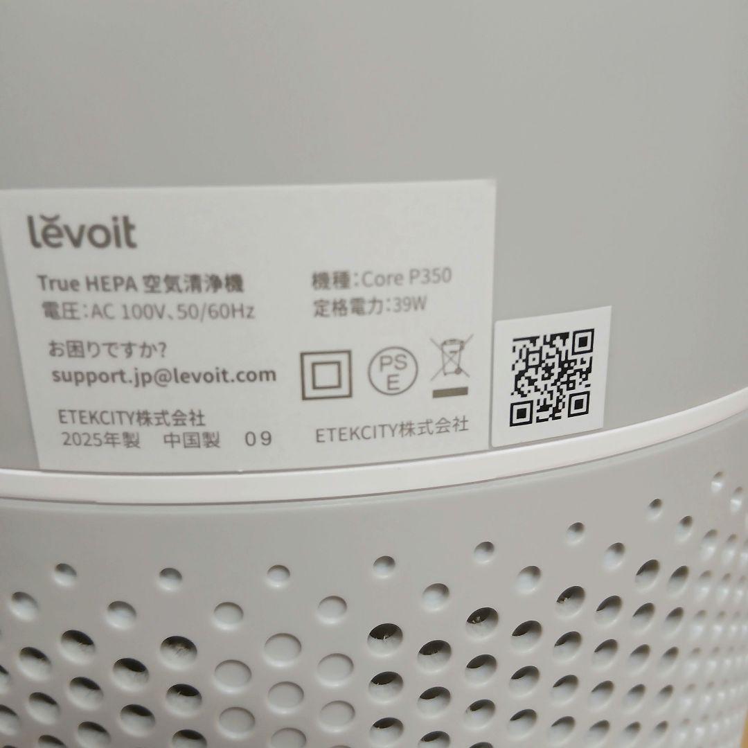 Levoit Pet 空気清浄機 ペットケア ペット臭 ハウスダスト2025年製