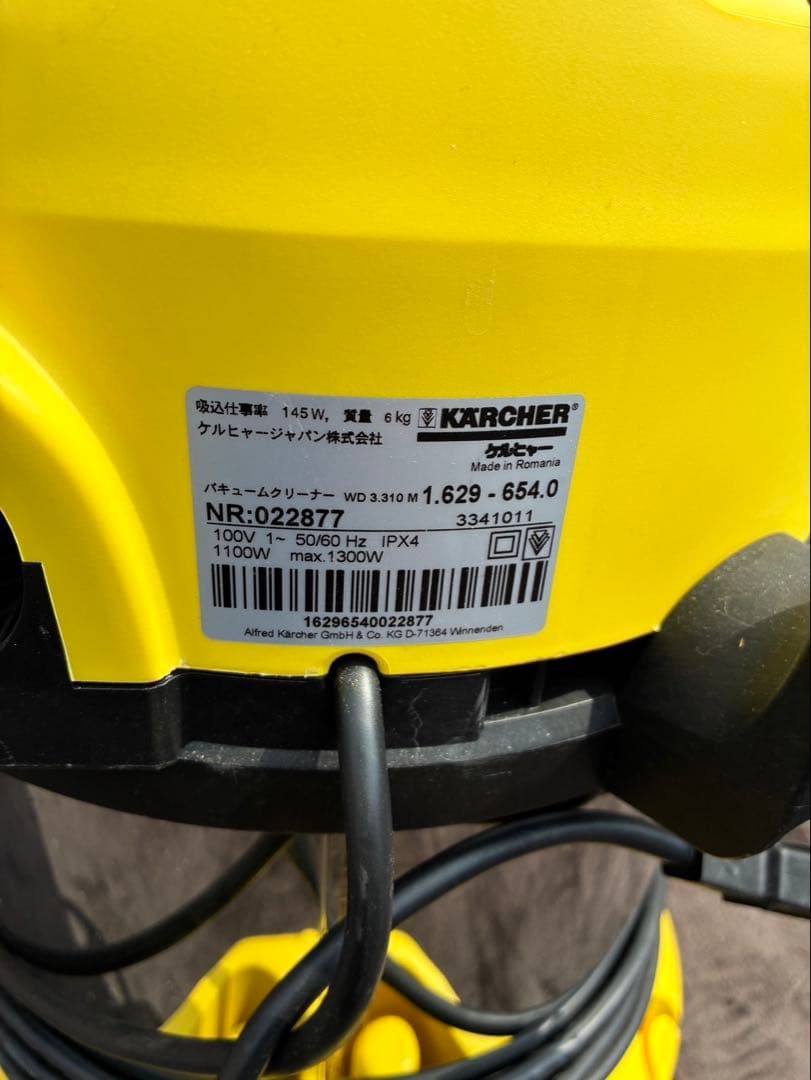 ケルヒャー乾湿両用バキュームクリーナー WD3.310M