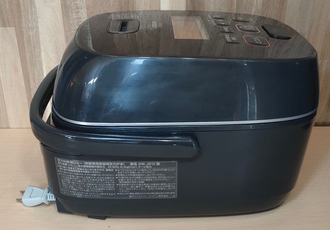Zojirushi 圧力IH炊飯器 NW-JE10