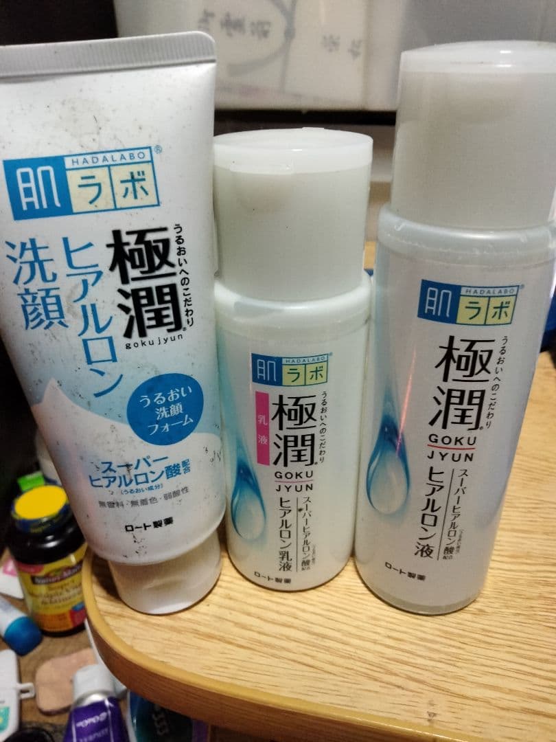 極潤ヒアルロン洗顔・乳液・化粧水