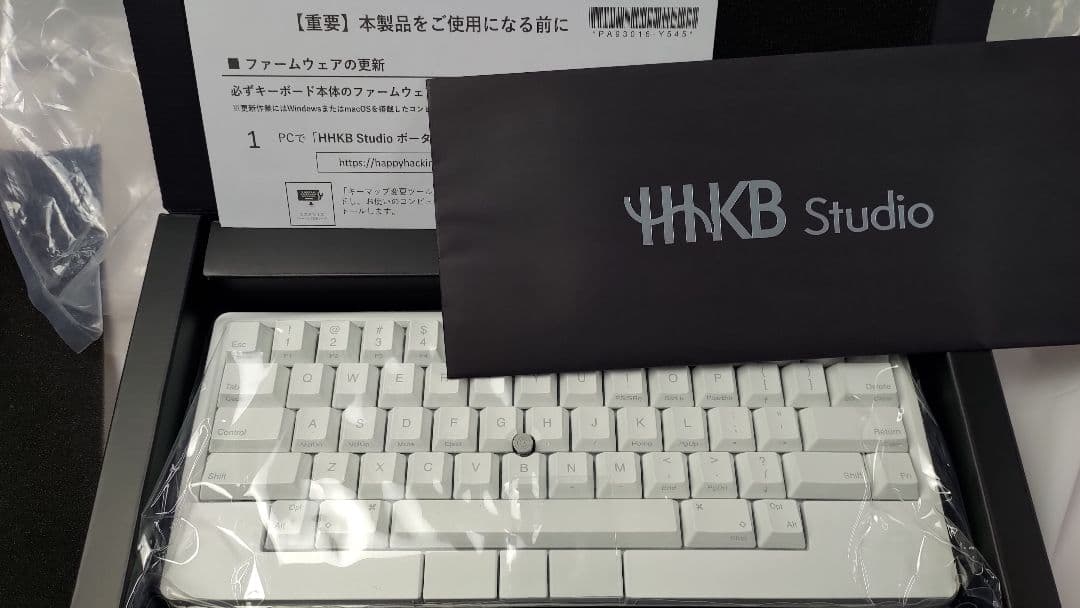 未使用品HHKB Studio ホワイト英語配列キーボード 本体