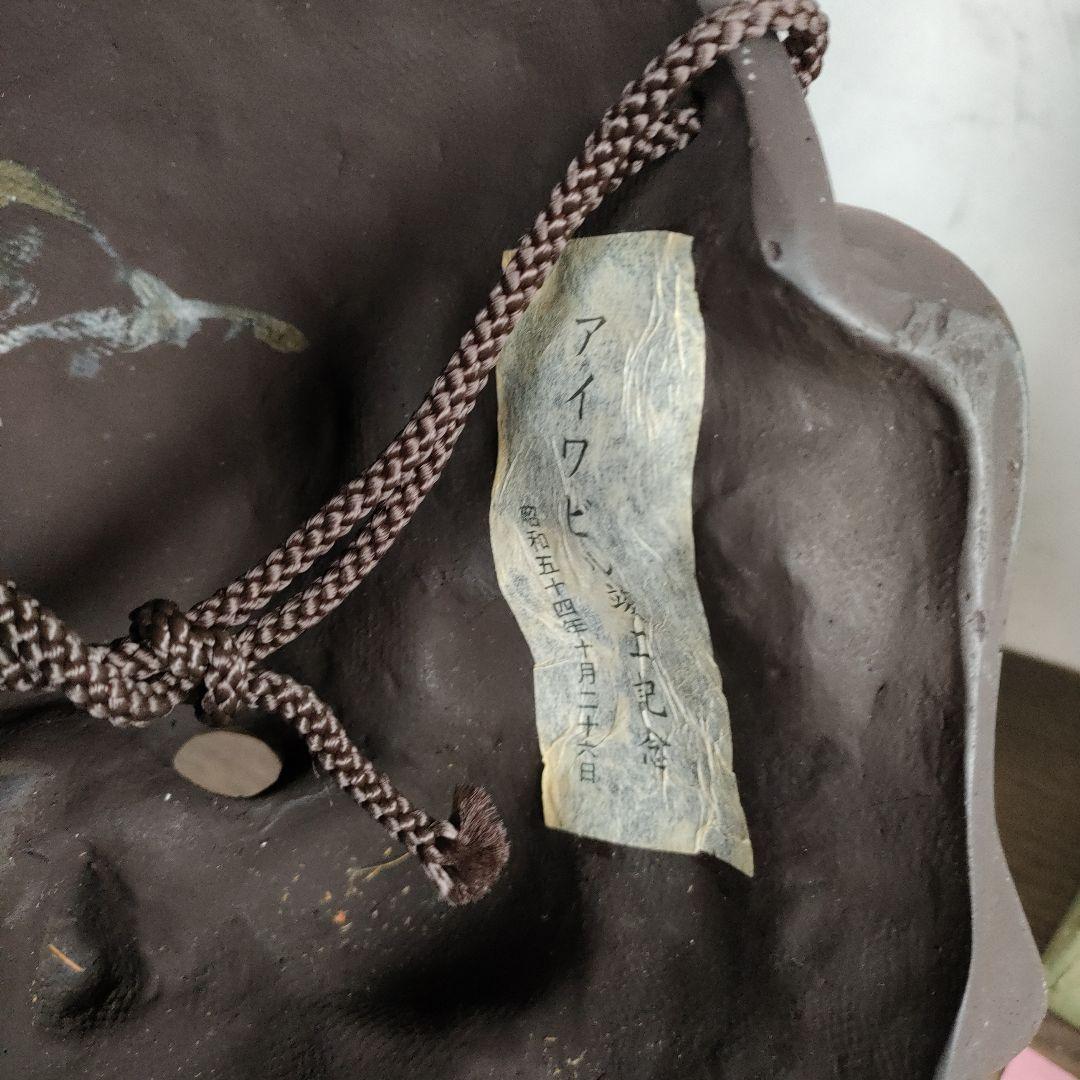 仁王 お面 法隆寺 虎谷満 元箱付 高さ35.5cm 神楽 金剛力士 工芸品 栞