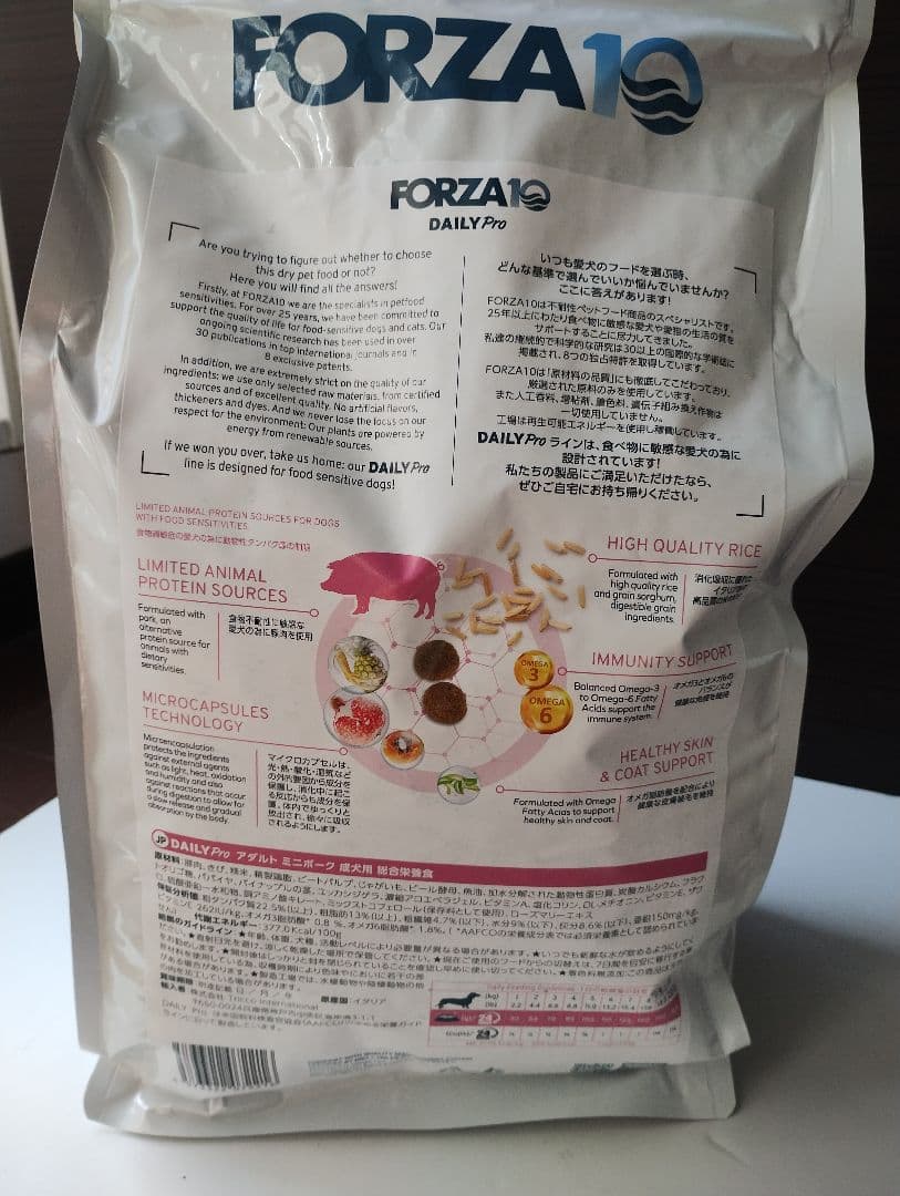 FORZA10 DAILY Pro 3.6kg ポーク