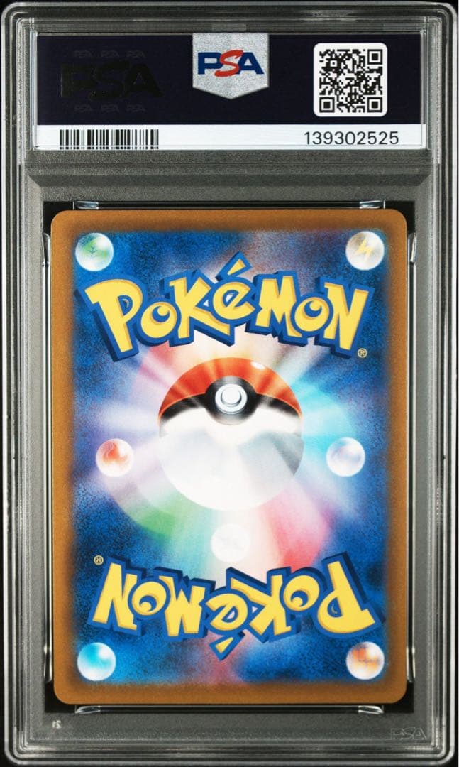 【PSA10】ゼクロム CHR 【PSA9】Nのレシラム AR 連番　即日発送