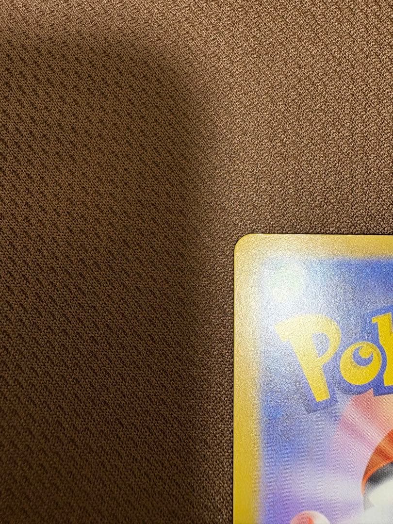 ポケモンカード　スタートデッキ100 メガメガニウムex SAR