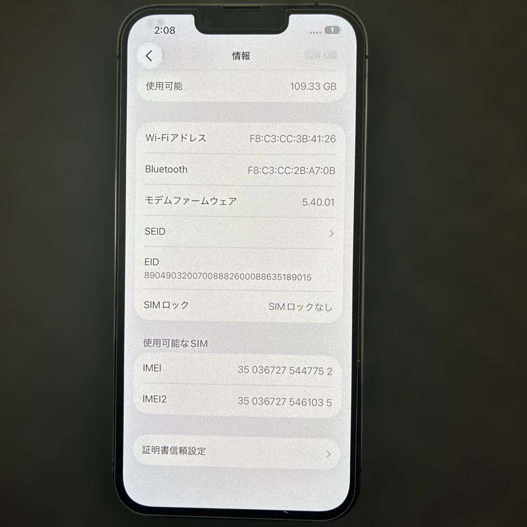 Apple iPhone 13 Pro 香港版128GB ジャンク品