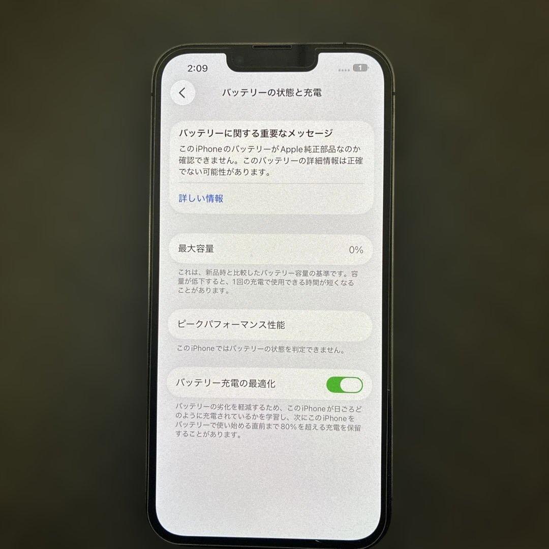 Apple iPhone 13 Pro 香港版128GB ジャンク品