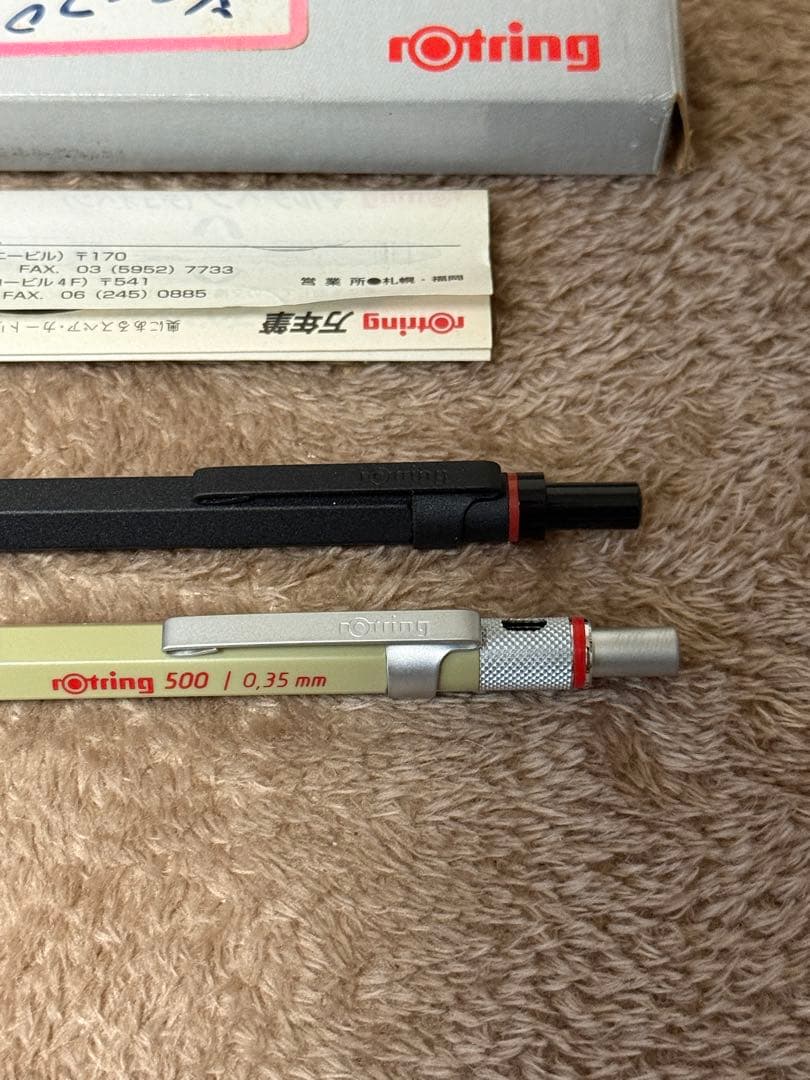 廃盤 Rotring ロットリング シャーペン シルバー　ブラック　2