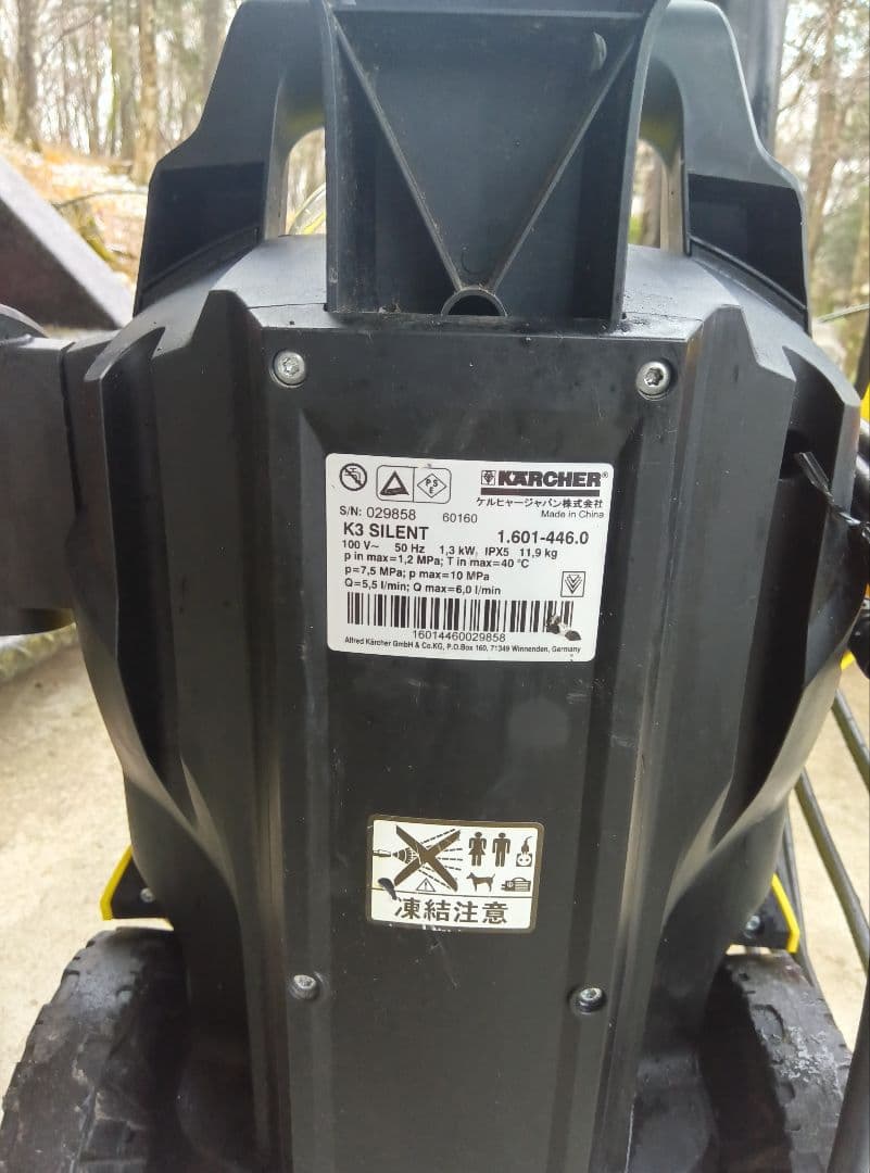 KARCHER K3 SILENT 高圧洗浄機 本体のみ東日本50Hz　ジャンク