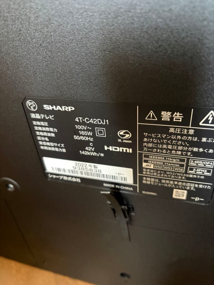 シャープ（SHARP）4T-C42DJ1 液晶テレビ用基板
