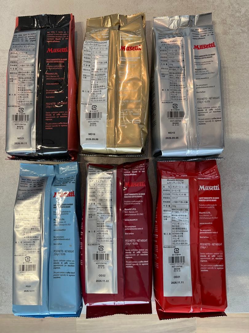 デロンギ　Musetti コーヒー豆6袋セット