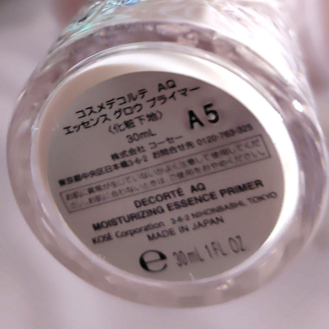 DECORTE コスメデコルテ　AQ エッセンスグロウプライマー 30ml