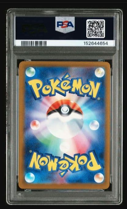 ポケモンカードゲーム キチキギスex sar psa10
