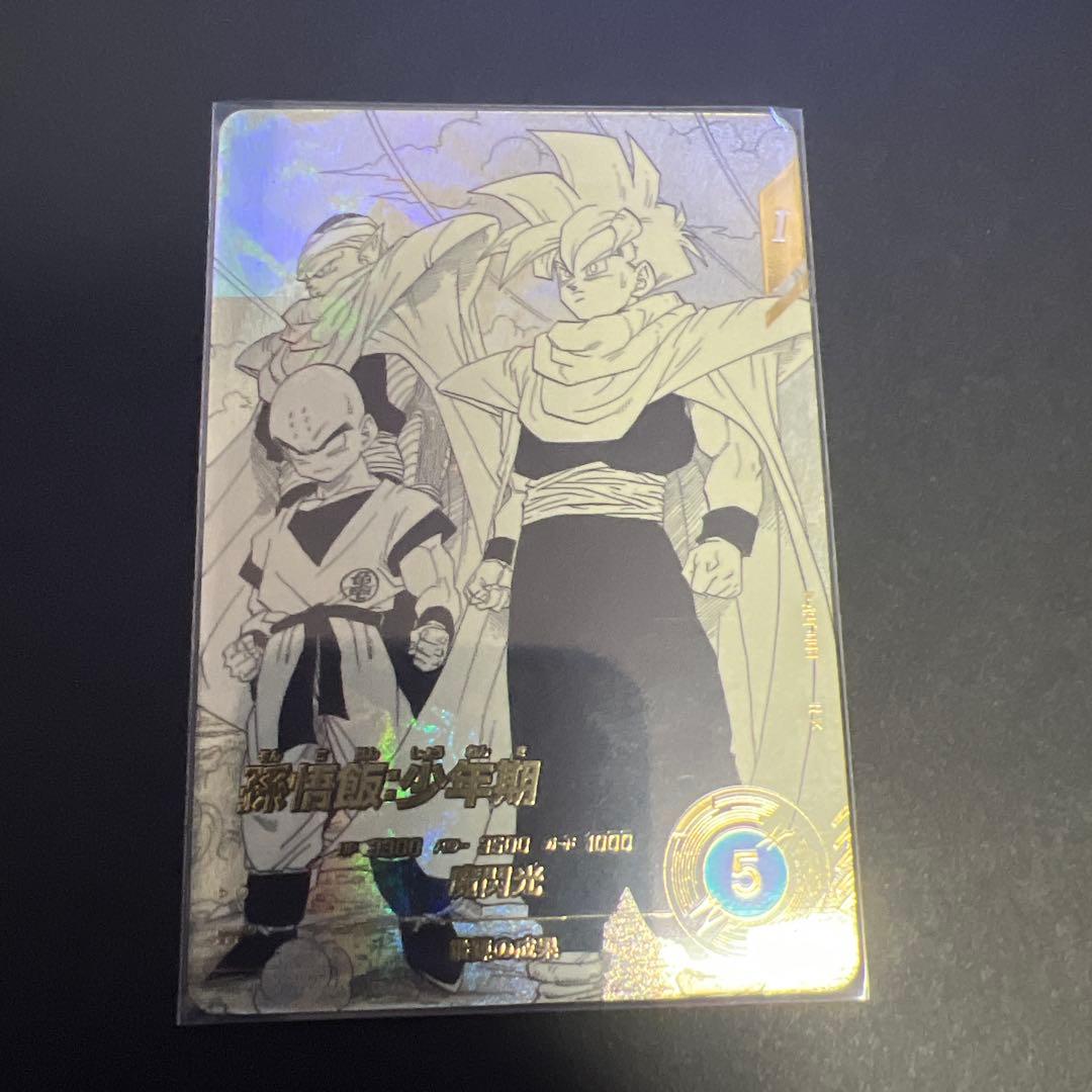 ドラゴンボールアドバンスパック40th APT-008 Rパラレル孫悟飯少年期