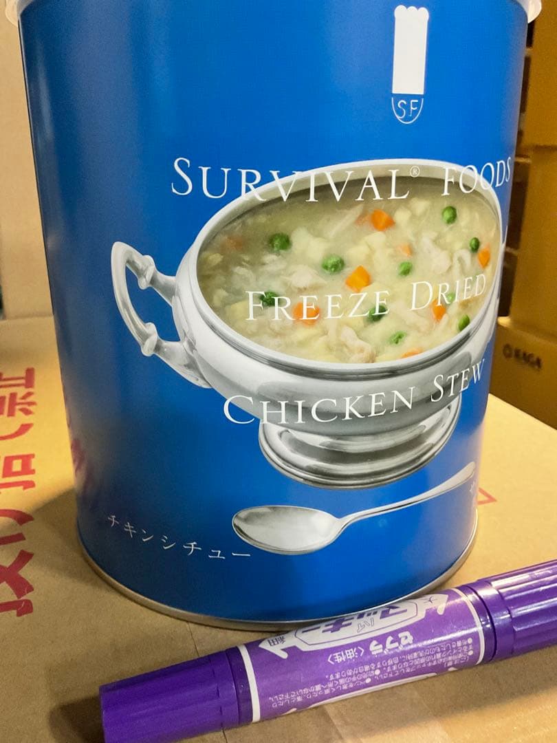 ６缶　チキンシチュー【大缶（1号缶）】　おいしい備蓄食サバイバルフーズ２０４７年