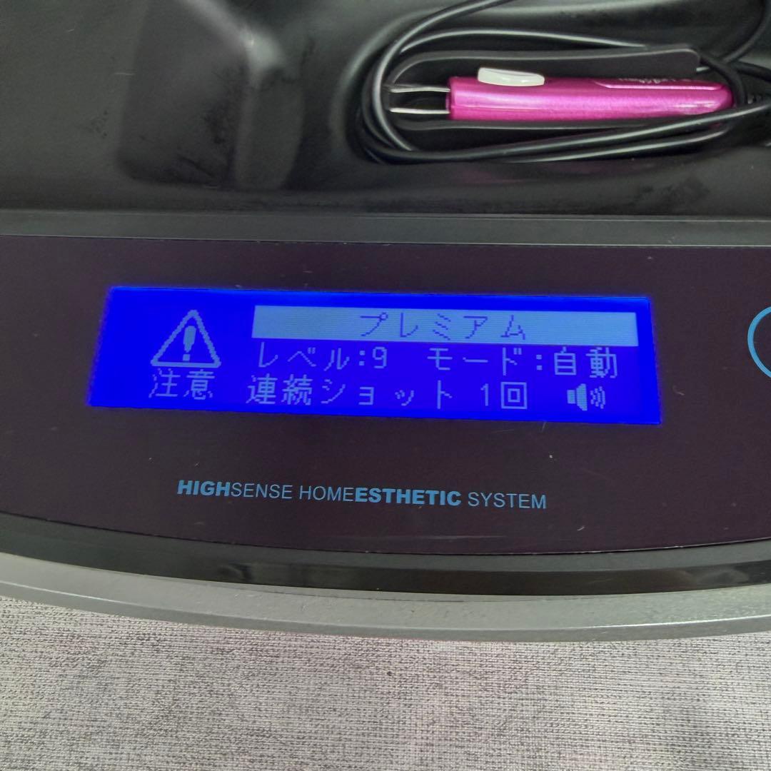 ke-non ケノン バージョン 7.1 脱毛器 眉毛脱毛器 スキンカートリッジ
