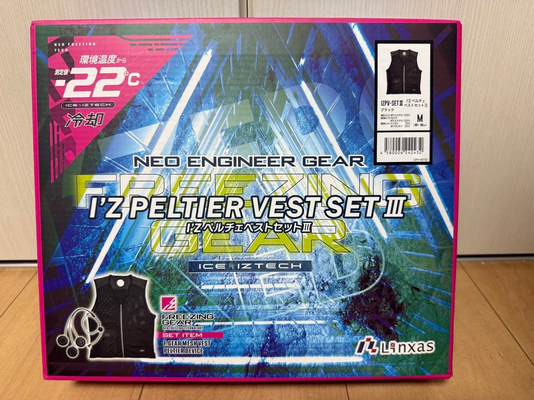 【新品】リンクサス ペルチェベスト【モバイルバッテリー付き】