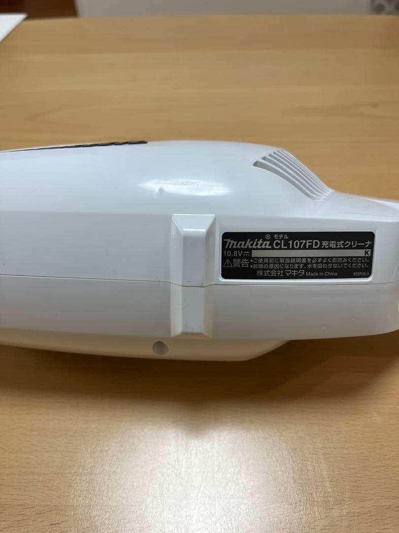 マキタ 掃除機 CL107 充電式クリーナー サイクロンユニット付き