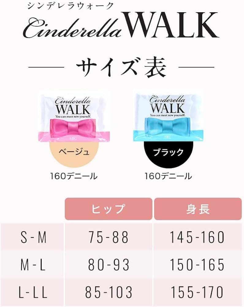 湘南美容外科 シンデレラウォーク 着圧ストッキング M-L 3枚セット
